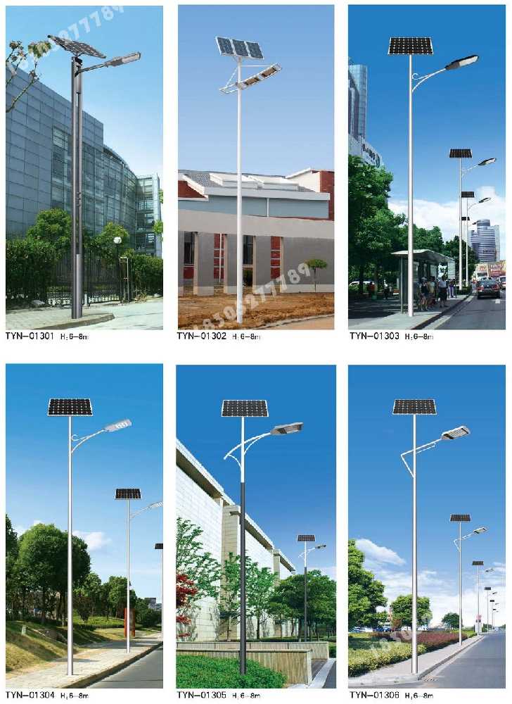 封开县市政道路太阳能路灯